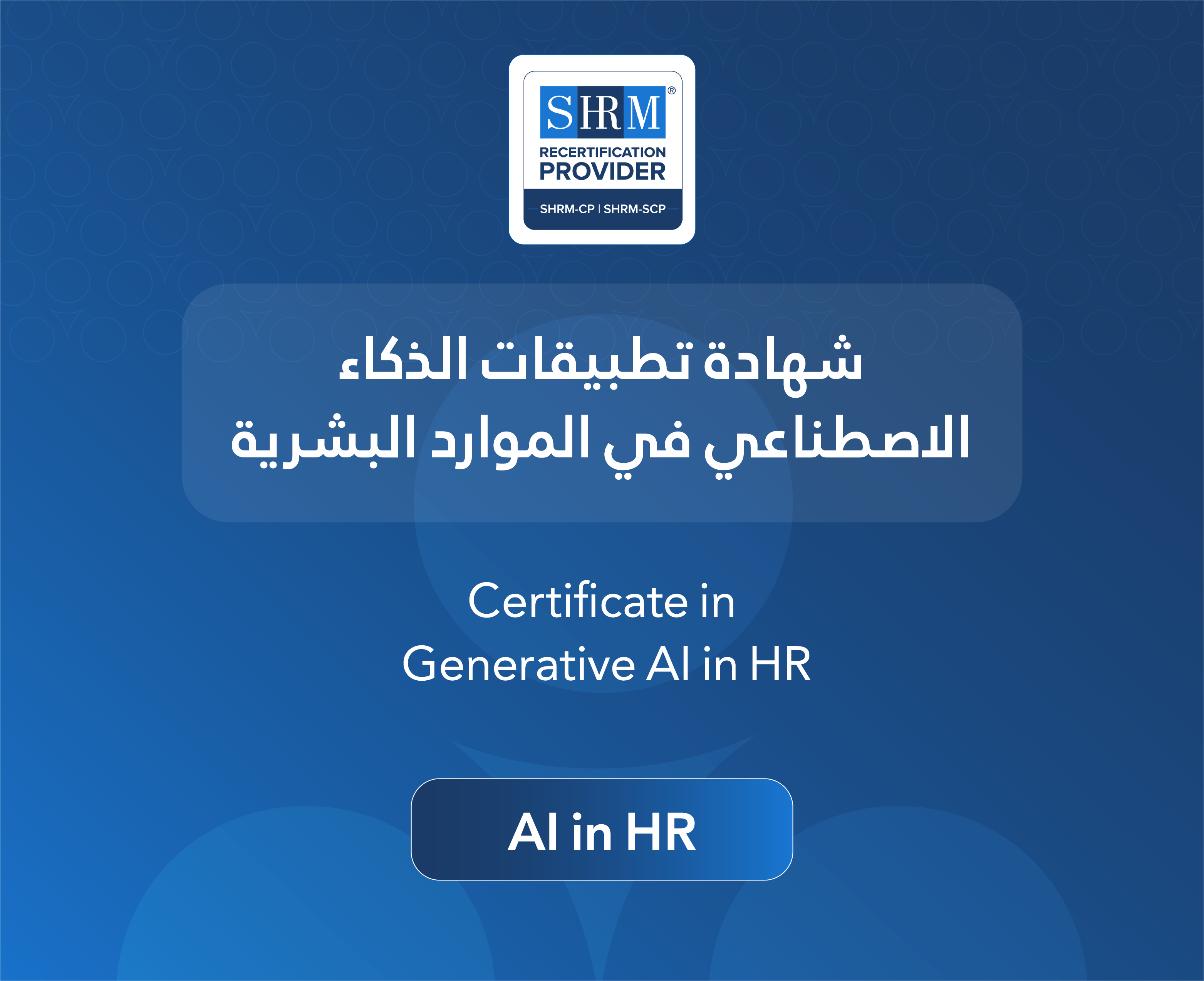 صورة الدورة